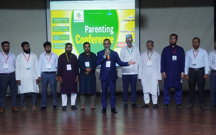 যশোরে ইন্টারন্যাশনাল পিস স্কুল এন্ড কলেজের প্যারেন্টিং কনফারেন্স